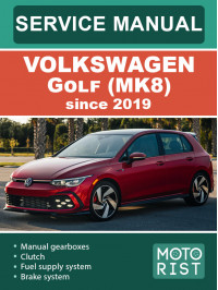 Volkswagen Golf (MK8) c 2019 року, керівництво з ремонту та експлуатації у форматі PDF (англійською мовою)