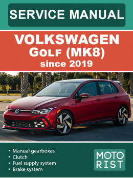 Volkswagen Golf (MK8) c 2019 року, керівництво з ремонту та експлуатації у форматі PDF (англійською мовою)