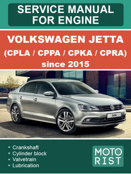 Volkswagen Jetta (CPLA / CPPA / CPKA / CPRA) с 2015 года, руководство по ремонту двигателя в электронном виде (на английском языке)