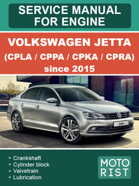 Книга по ремонту двигателя Volkswagen Jetta (CPLA / CPPA / CPKA / CPRA) с 2015 года в формате PDF (на английском языке)