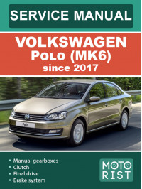 Volkswagen Polo (MK6) c 2017 года, руководство по ремонту и эксплуатации в электронном виде (на английском языке)