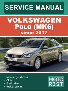 Volkswagen Polo (MK6) c 2017 року, керівництво з ремонту та експлуатації у форматі PDF (англійською мовою)