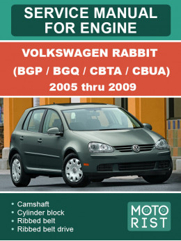 Volkswagen Rabbit (BGP / BGQ / CBTA / CBUA) с 2005 по 2009 год, руководство по ремонту двигателя в электронном виде (на английском языке)