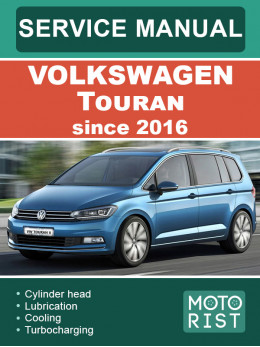 Volkswagen Touran с 2016 года, руководство по ремонту и эксплуатации в электронном виде (на английском языке)