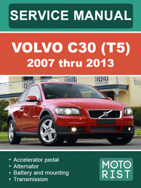 Книга по ремонту Volvo C30 (T5) с 2007 по 2013 год в формате PDF (на английском языке)
