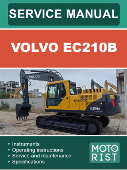 Volvo EC210B, керівництво з ремонту екскаватора у форматі PDF (англійською мовою)