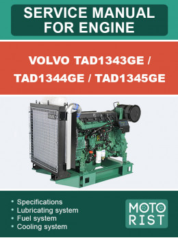Volvo TAD1343GE / TAD1344GE / TAD1345GE, руководство по ремонту двигателя в электронном виде (на английском языке)