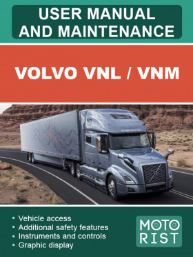 Книга з експлуатації та техобслуговування Volvo VNL / VNM у форматі PDF (англійською мовою)