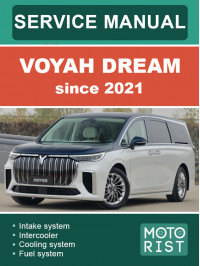 Voyah Dream c 2021 года, руководство по ремонту в электронном виде (на английском языке)