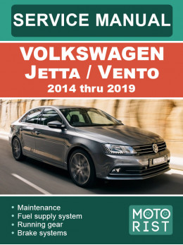 Volkswagen Jetta / Vento 2014 thru 2019, service e-manual (in Russian)
