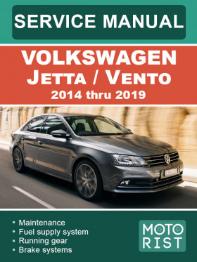Посібник з ремонту Volkswagen Jetta / Vento з 2014 по 2019 рік у форматі PDF (російською мовою)