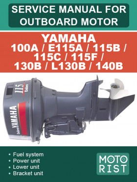 Посібник з ремонту човнового мотора Yamaha 100A / E115A / 115B / 115C / 115F / 130B / L130B / 140B у форматі PDF (англійською мовою)