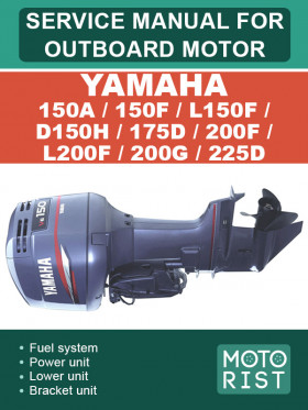 Книга по ремонту лодочного мотора Yamaha 150A / 150F / L150F / D150H / 175D / 200F / L200F / 200G / 225D в формате PDF (на английском языке)