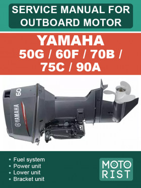 Посібник з ремонту човнового мотора Yamaha 50G / 60F / 70B / 75C / 90A у форматі PDF (англійською мовою)