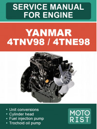 Двигатели Yanmar 4TNV98 / 4TNE98, руководство по ремонту в электронном виде (на английском языке)