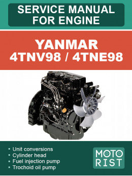 Двигуни Yanmar 4TNV98 / 4TNE98, керівництво з ремонту у форматі PDF (англійською мовою)