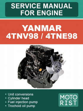 Книга по ремонту двигателей Yanmar 4TNV98 / 4TNE98 в формате PDF (на английском языке)