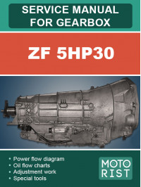 ZF 5HP30, керівництво з ремонту коробки передач у форматі PDF (англійською мовою)