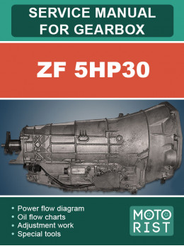 ZF 5HP30, керівництво з ремонту коробки передач у форматі PDF (англійською мовою)