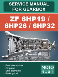 ZF 6HP19 / 6HP26 / 6HP32 gearbox, service e-manual