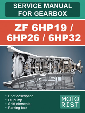 Посібник з ремонту коробки передач ZF 6HP19 / 6HP26 / 6HP32 у форматі PDF (англійською мовою)