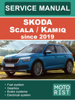 Skoda Scala / Kamiq з 2019 року, керівництво з ремонту та експлуатації у форматі PDF (англійською мовою)