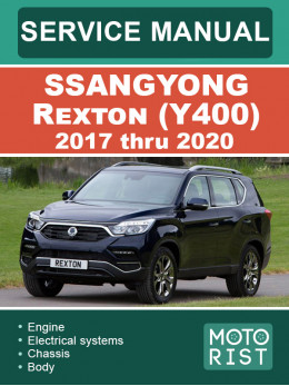 SsangYong Rexton (Y400) з 2017 по 2020 рік, керівництво з ремонту та експлуатації у форматі PDF (англійською мовою)