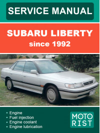 Subaru Liberty c 1992 года, руководство по ремонту и эксплуатации в электронном виде (на английском языке)