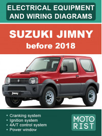 Suzuki Jimny до 2018 року, електрообладнання та кольорові електросхеми у форматі PDF (англійською мовою)