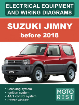 Suzuki Jimny до 2018 року, електрообладнання та кольорові електросхеми у форматі PDF (англійською мовою)