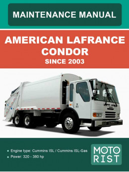 American LaFrance Condor, руководство по техобслуживанию в электронном виде (на английском языке)