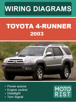 Toyota 4-Runner 2003 года, цветные электросхемы в электронном виде (на английском языке)