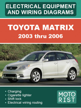 Toyota Matrix с 2003 по 2006 год, электрооборудование и цветные электросхемы в электронном виде (на английском языке)