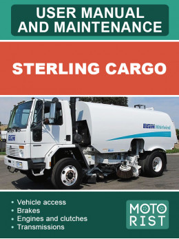 Sterling Cargo, інструкція з експлуатації та техобслуговування у форматі PDF (англійською мовою)