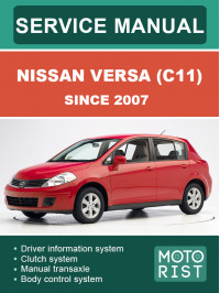 Nissan Versa (C11) c 2007 года, руководство по ремонту и эксплуатации в электронном виде (на английском языке)