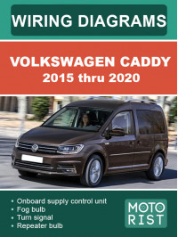 Volkswagen Caddy с 2015 по 2020 год, цветные электросхемы в электронном виде (на английском языке)
