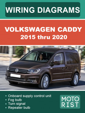 Цветные электросхемы Volkswagen Caddy с 2015 по 2020 год в формате PDF (на английском языке)