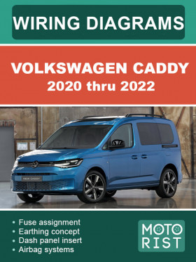 Цветные электросхемы Volkswagen Caddy с 2020 по 2022 год в формате PDF (на английском языке)