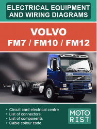 Volvo FM7 / FM10 / FM12, електрообладнання та електросхеми у форматі PDF (англійською мовою)