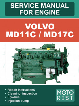 Volvo MD11C / MD17C, руководство по ремонту двигателя в электронном виде (на английском языке)