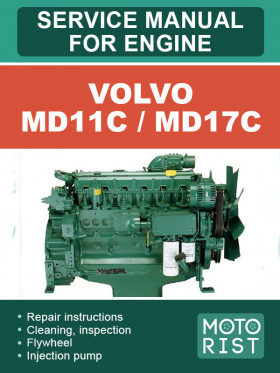 Посібник з ремонту двигуна Volvo MD11C / MD17C у форматі PDF (англійською мовою)