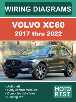 Volvo XC60 с 2017 по 2022 год, цветные электросхемы в электронном виде (на английском языке)