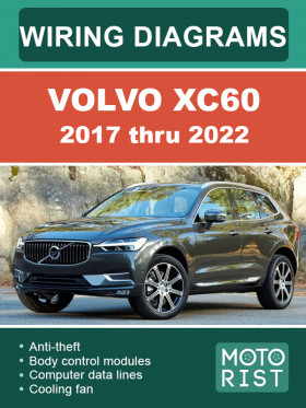 Цветные электросхемы Volvo XC60 с 2017 по 2022 год в формате PDF (на английском языке)