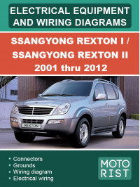 SsangYong Rexton I / SsangYong Rexton II с 2001 по 2012 год, электрооборудование и электросхемы в электронном виде (на английском языке)