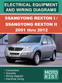 SsangYong Rexton I / SsangYong Rexton II с 2001 по 2012 год, электрооборудование и электросхемы в электронном виде (на английском языке)