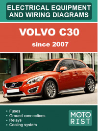 Volvo C30 с 2007 года, электрооборудование и электросхемы в электронном виде (на английском языке)