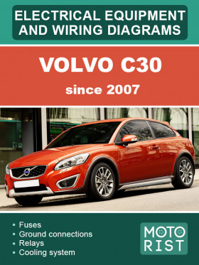 Электрооборудование и электросхемы Volvo C30 с 2007 года в формате PDF (на английском языке)