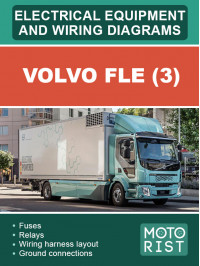 Volvo FLE (3), електрообладнання та електросхеми у форматі PDF (англійською мовою)