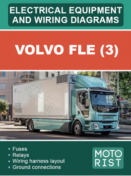 Volvo FLE (3), електрообладнання та електросхеми у форматі PDF (англійською мовою)