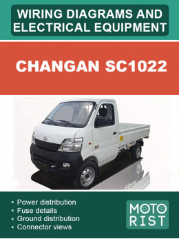 Changan SC1022, електросхеми та електрообладнання у форматі PDF (англійською мовою)